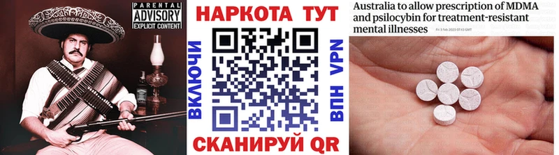 Купить наркотики цена Полярные Зори КОКАИН СК ТГК Галлюциногенные грибы Меф мяу мяу ГАШ