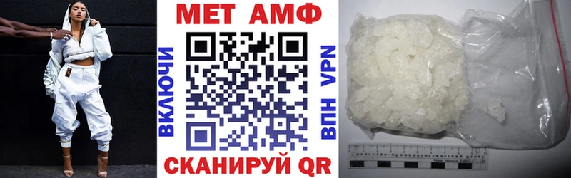 АМФ 98%  блэк спрут сайт  Полярные Зори 