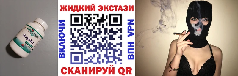 БУТИРАТ вода  Полярные Зори 
