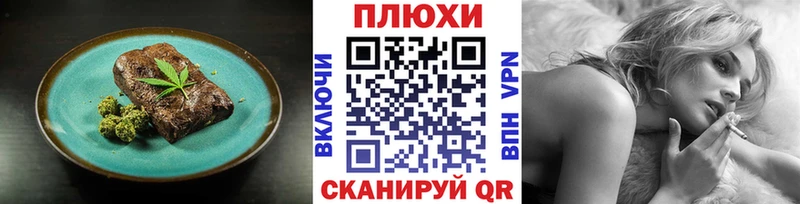 купить наркоту  Полярные Зори  Еда ТГК марихуана 