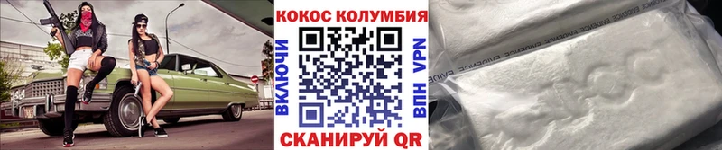 Cocaine Fish Scale  Полярные Зори 