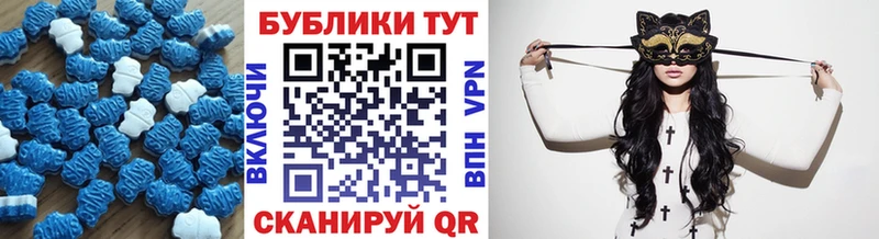 Ecstasy XTC  Полярные Зори 