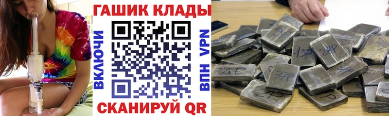 Гашиш убойный  Полярные Зори 