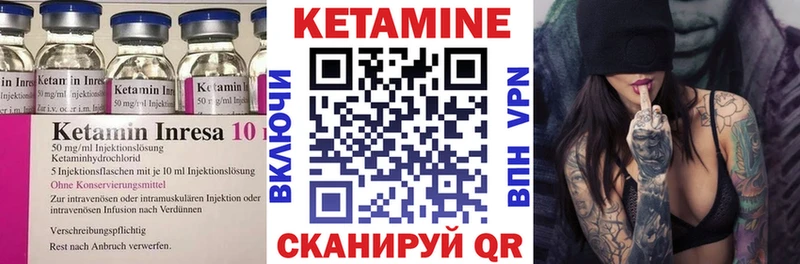 omg tor  Полярные Зори  Кетамин VHQ  купить  цена 