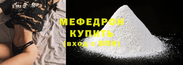 бутират Аркадак