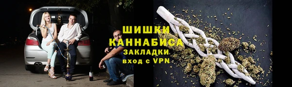 мефедрон Арсеньев