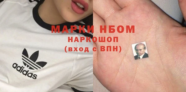 мефедрон Арсеньев