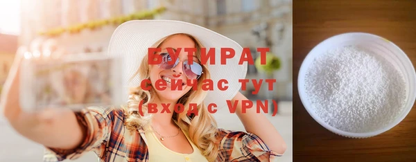 эйфоретик Остров