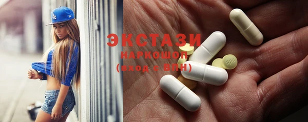 бутират Аркадак
