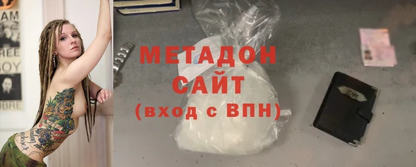 бутират Аркадак