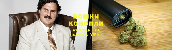 наркотики Осташков