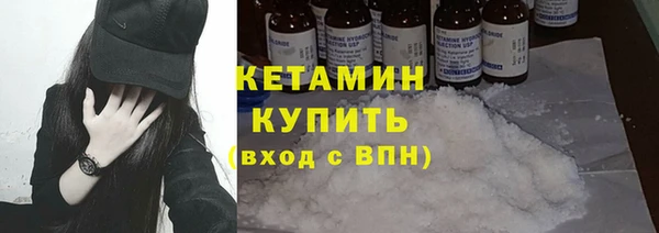 бутират Аркадак