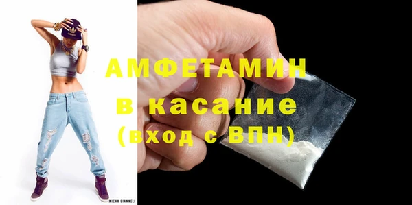 мефедрон Арсеньев