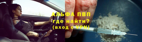 бутират Аркадак