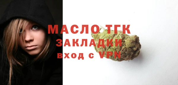 бутират Аркадак