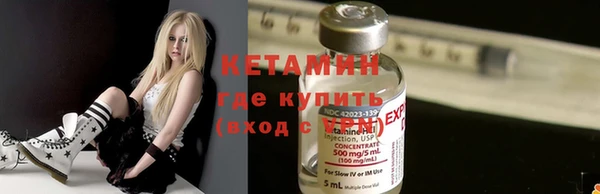 бутират Аркадак
