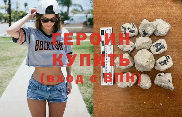 MDMA Premium VHQ Осинники