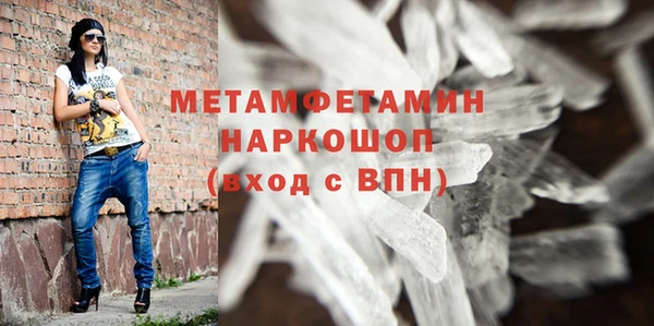 MDMA Premium VHQ Осинники