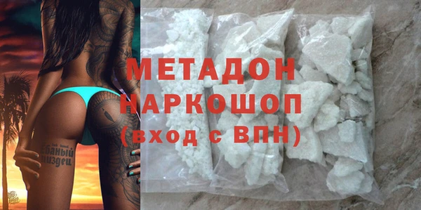 бутират Аркадак
