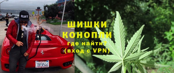 мефедрон Арсеньев