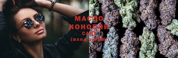 бутират Аркадак