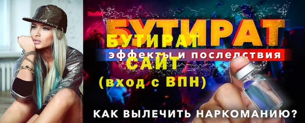 эйфоретик Остров