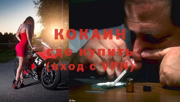 бутират Аркадак