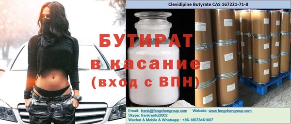 мефедрон Арсеньев