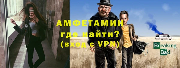 мефедрон Арсеньев