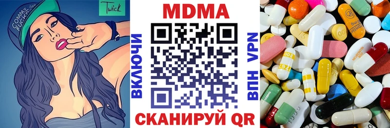 купить   Полярные Зори  МДМА кристаллы 