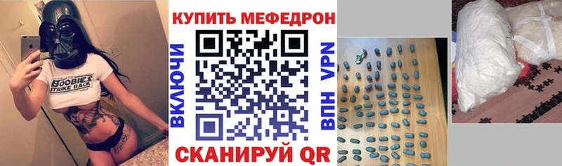 МЕФ кристаллы Полярные Зори