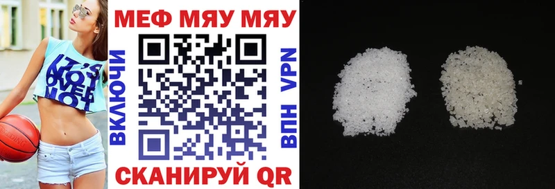 наркошоп Полярные Зори Мефедрон mephedrone