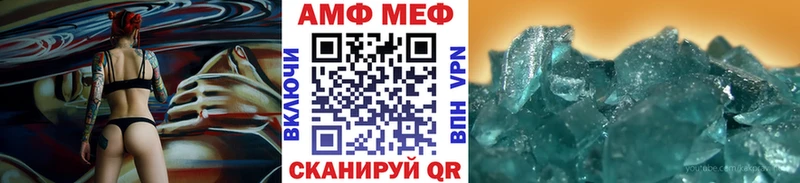 Метамфетамин винт  купить закладку  Полярные Зори 