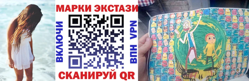 Марки NBOMe 1500мкг  Полярные Зори 